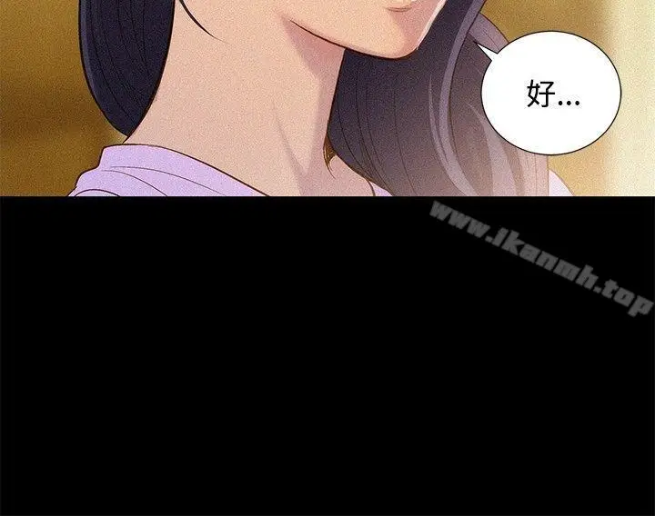 漫画《不伦驾训班》第7话第18张图