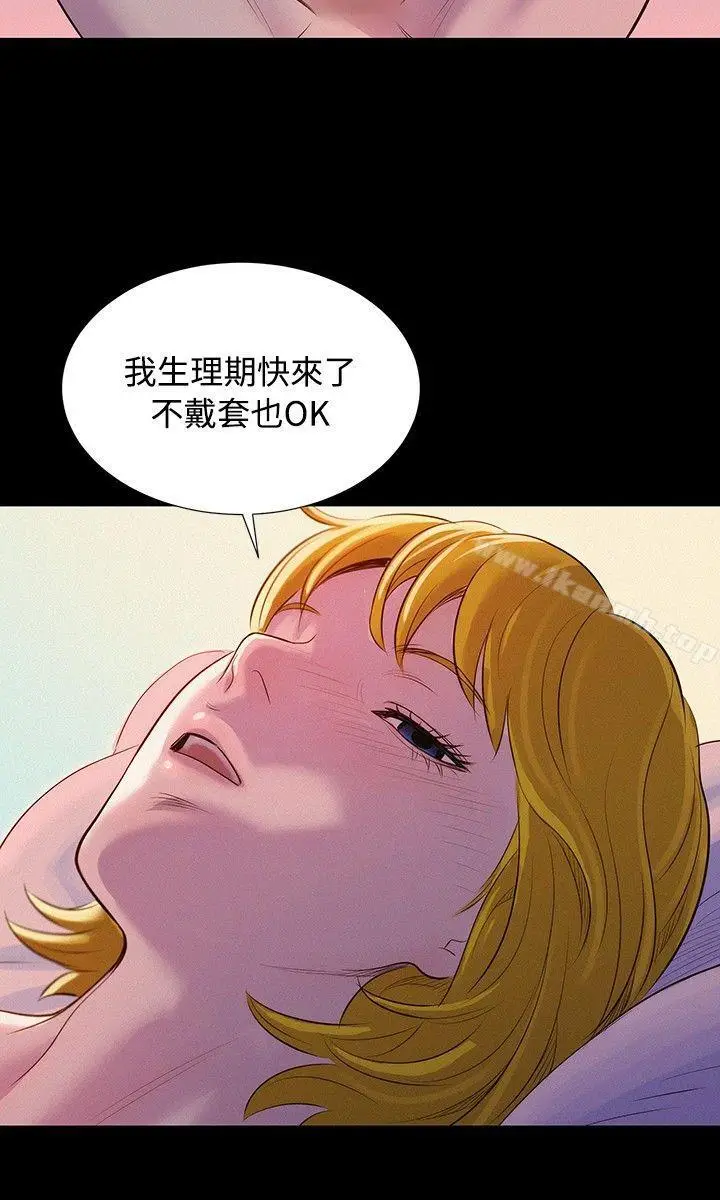 漫画《不伦驾训班》第7话第21张图