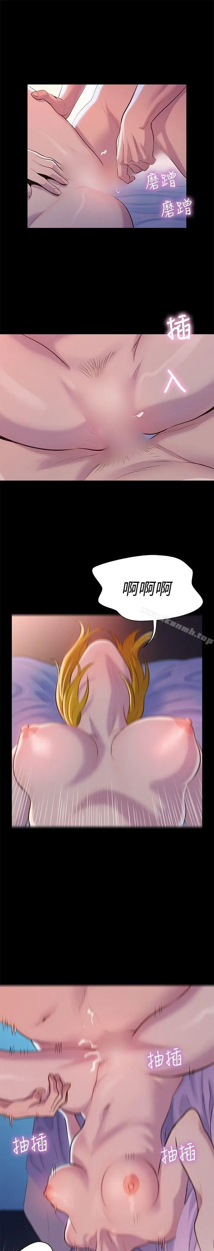 漫画《不伦驾训班》第7话第22张图