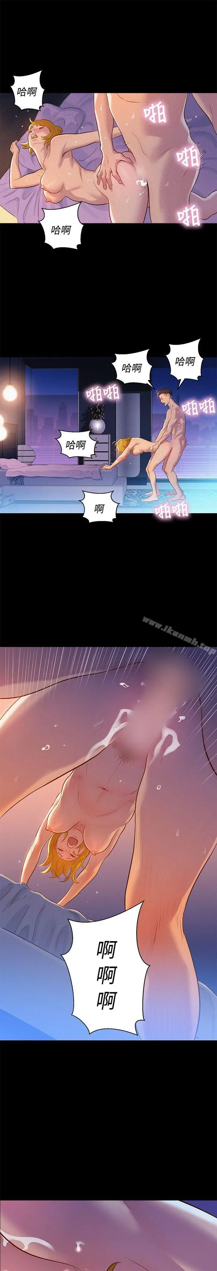 漫画《不伦驾训班》第7话第25张图