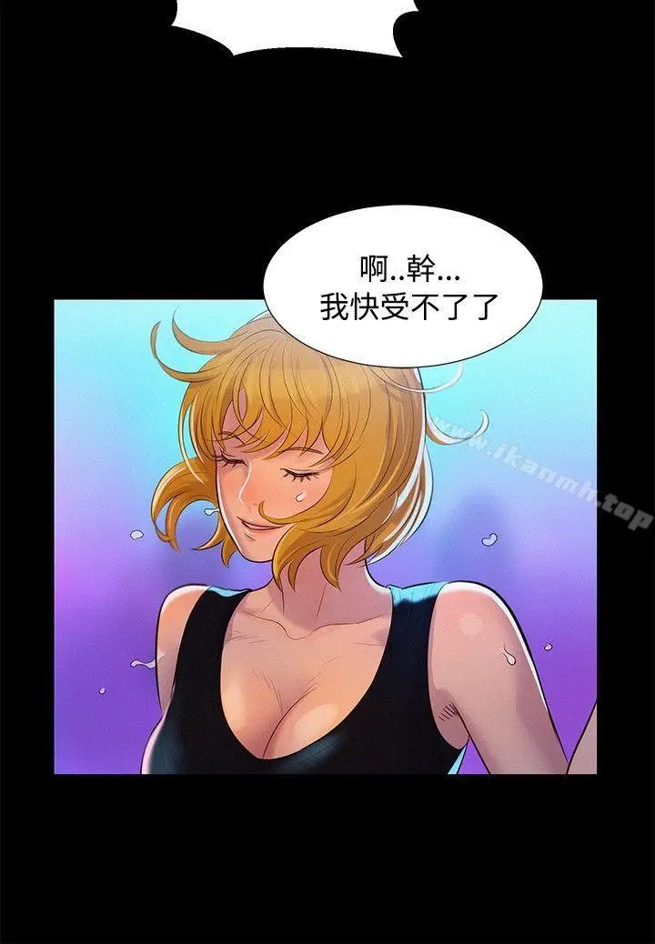 漫画《不伦驾训班》第7话第6张图