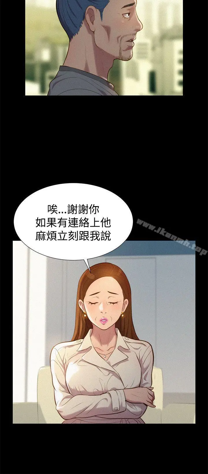 漫画《不伦驾训班》第38话第12张图
