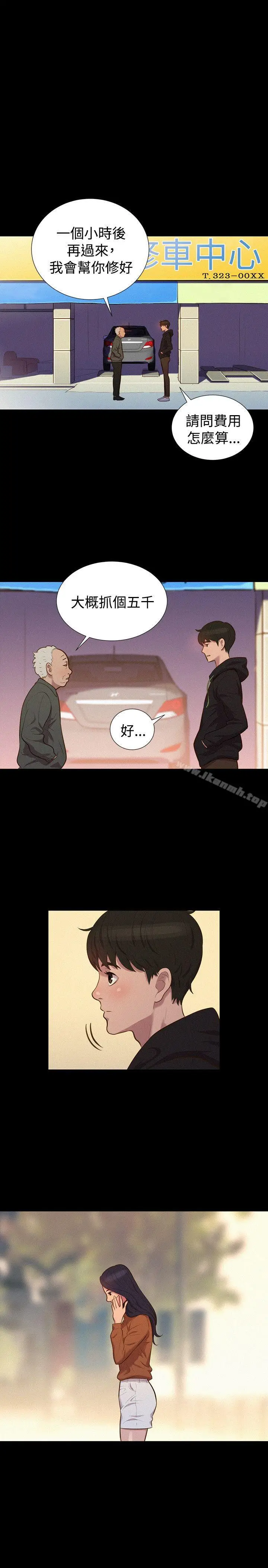 漫画《不伦驾训班》第38话第19张图
