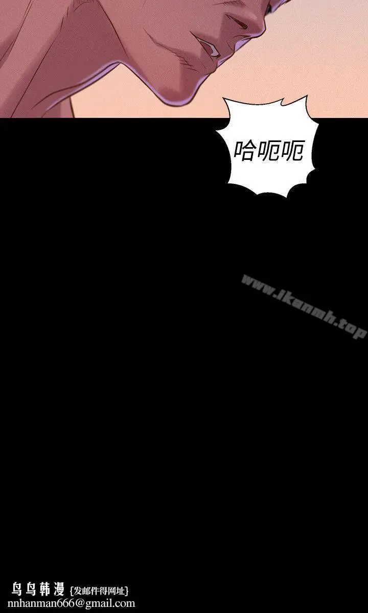 漫画《不伦驾训班》第38话第24张图
