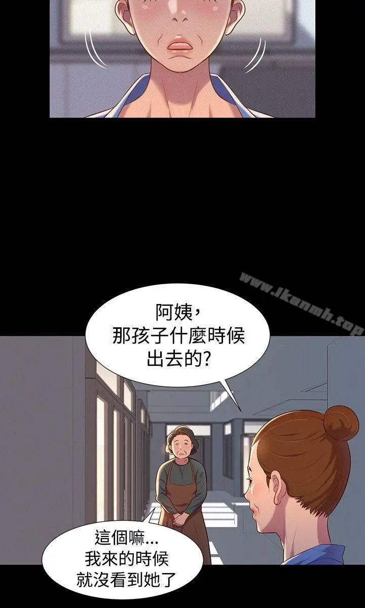 漫画《不伦驾训班》第36话第18张图