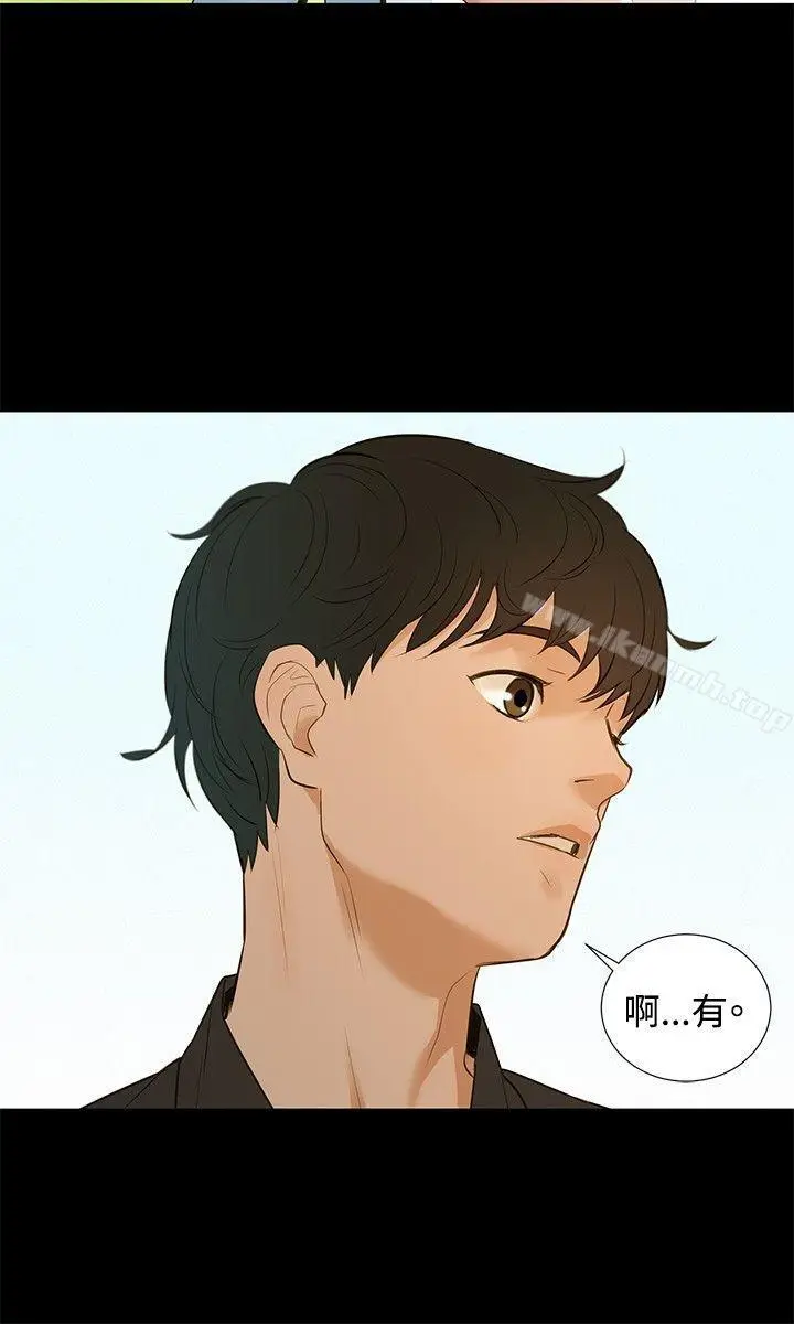 漫画《不伦驾训班》第2话第18张图