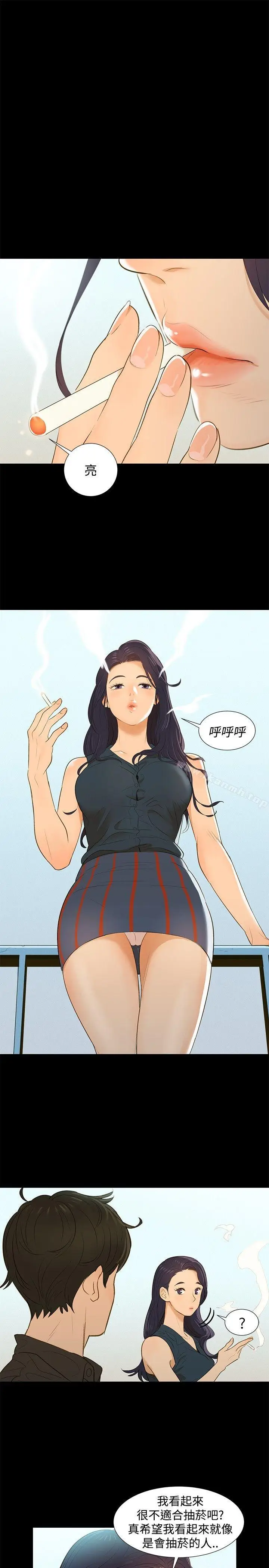 漫画《不伦驾训班》第2话第19张图