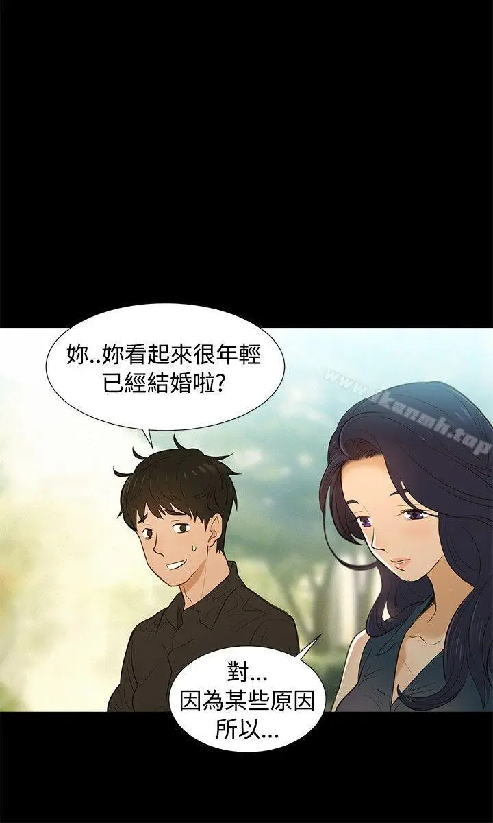 漫画《不伦驾训班》第2话第21张图