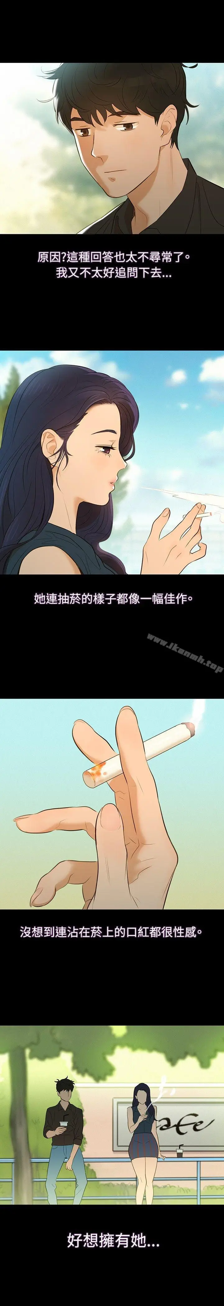 漫画《不伦驾训班》第2话第22张图
