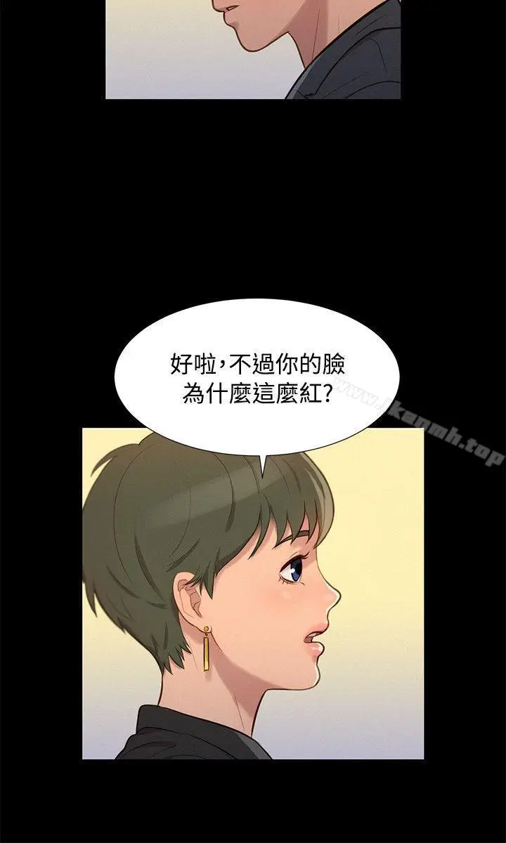 漫画《不伦驾训班》第23话第18张图