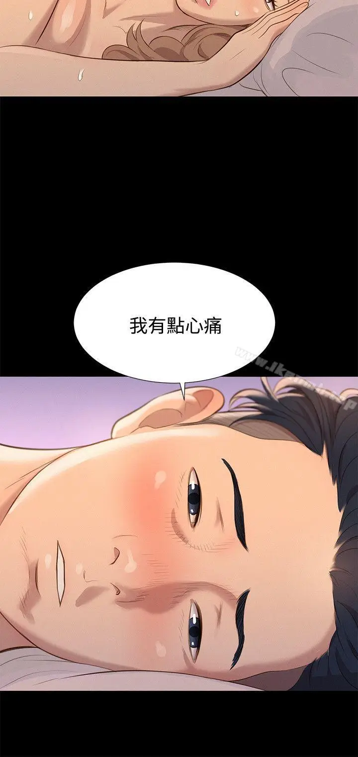 漫画《不伦驾训班》第29话第21张图