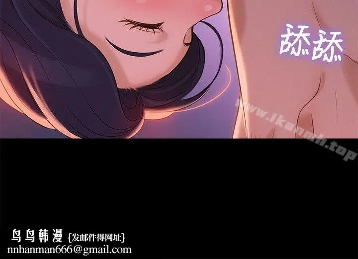 漫画《不伦驾训班》第10话第12张图