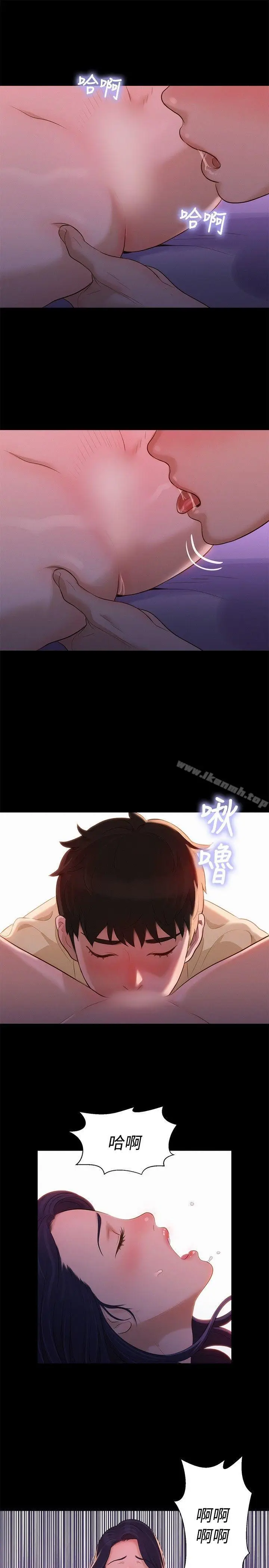 漫画《不伦驾训班》第10话第7张图