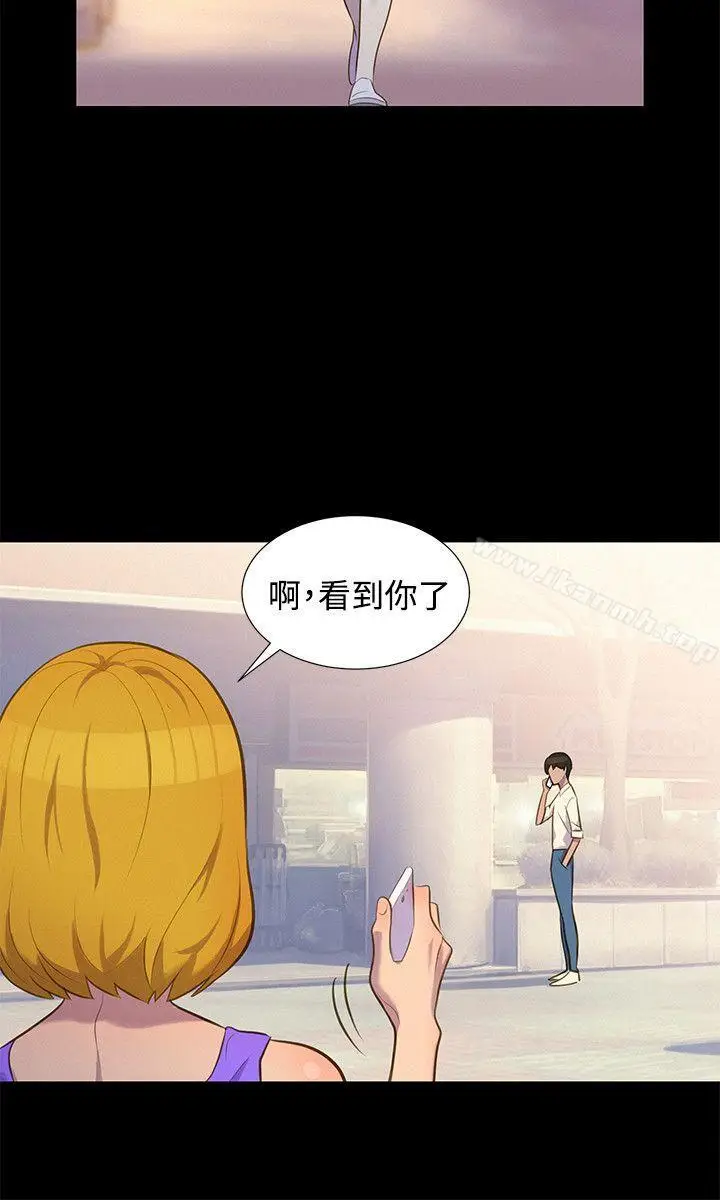 漫画《不伦驾训班》第16话第15张图