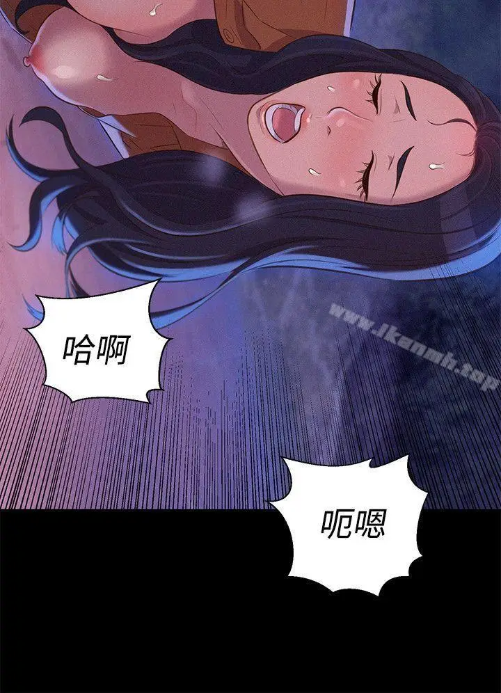 漫画《不伦驾训班》第37话第12张图
