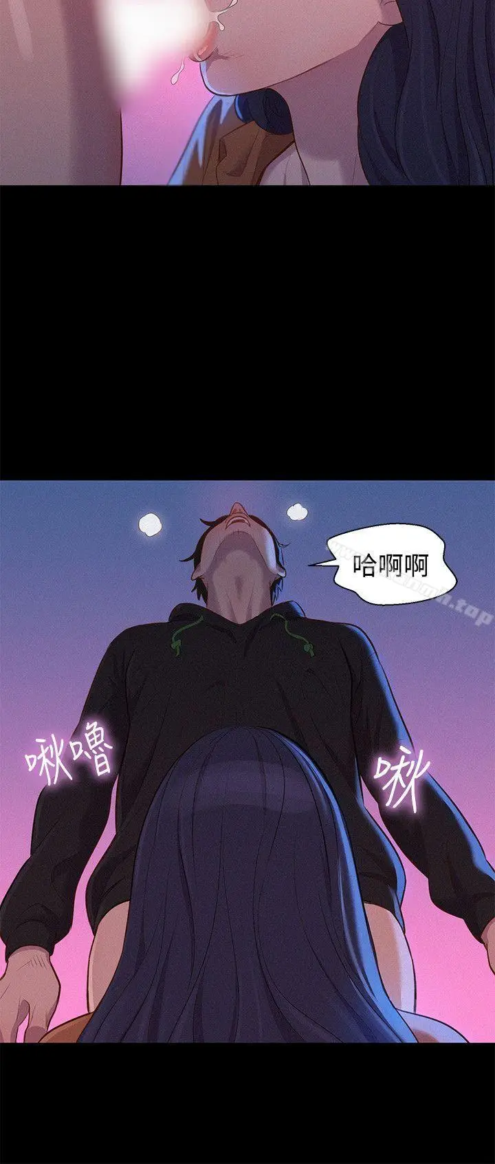 漫画《不伦驾训班》第37话第9张图