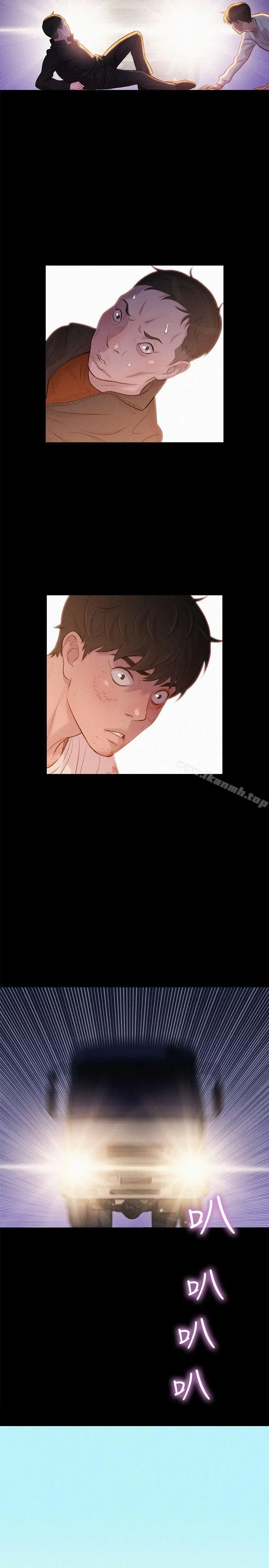 漫画《不伦驾训班》第40话第8张图