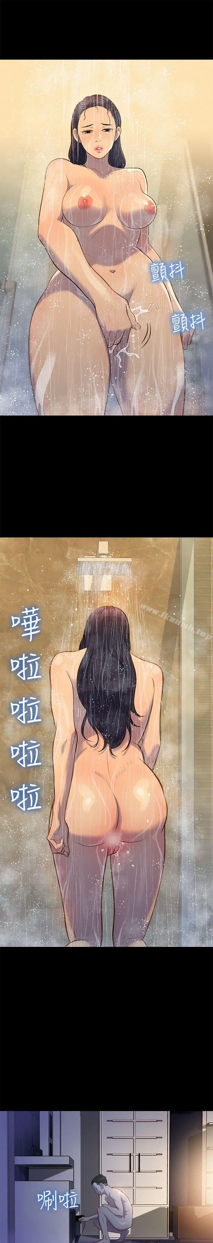漫画《不伦驾训班》第18话第19张图