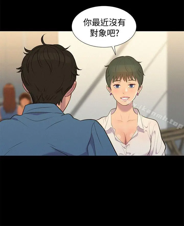 漫画《不伦驾训班》第18话第9张图