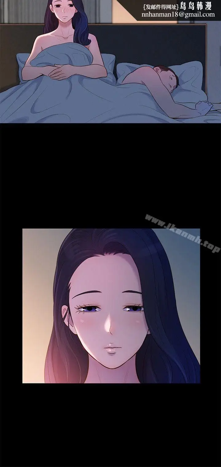 漫画《不伦驾训班》第8话第12张图