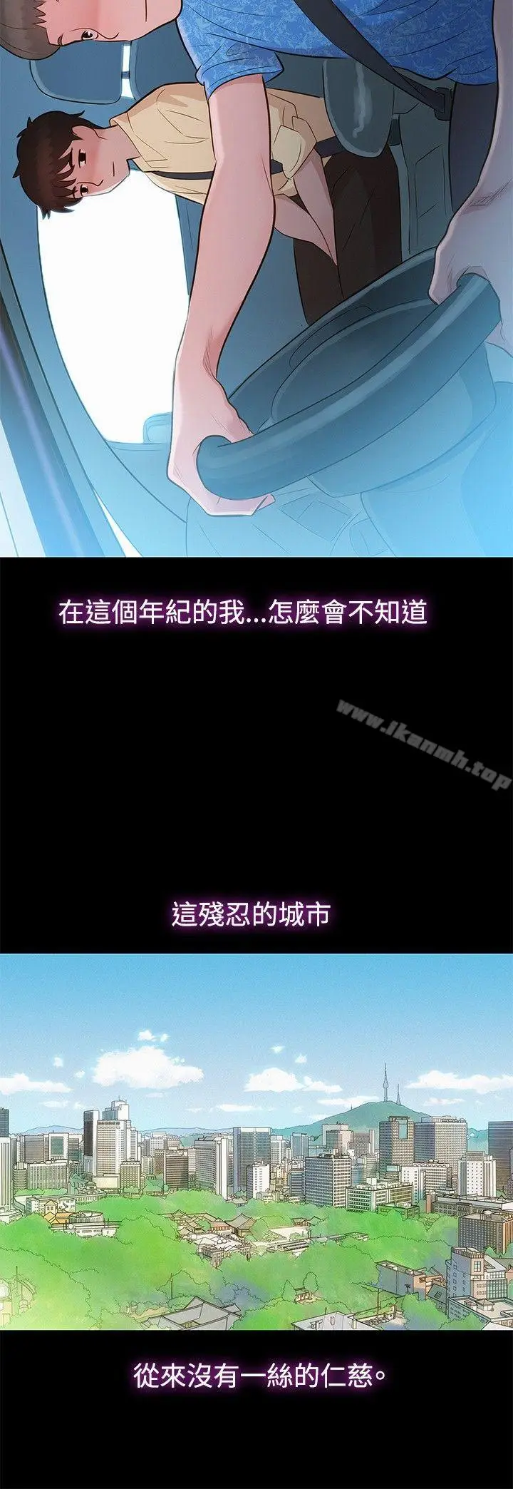 漫画《不伦驾训班》第8话第18张图