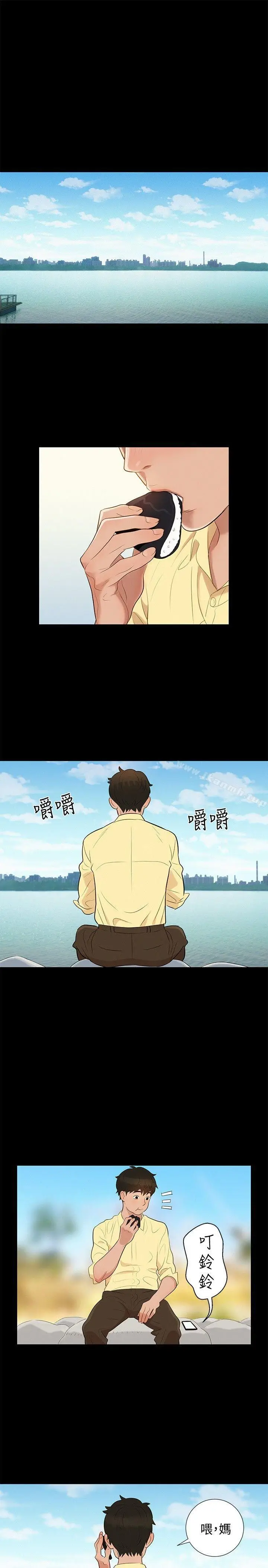 漫画《不伦驾训班》第8话第19张图