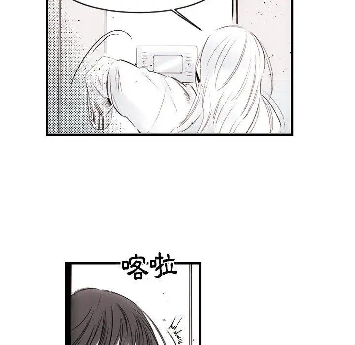 漫画《伊卡洛斯》第13话第18张图
