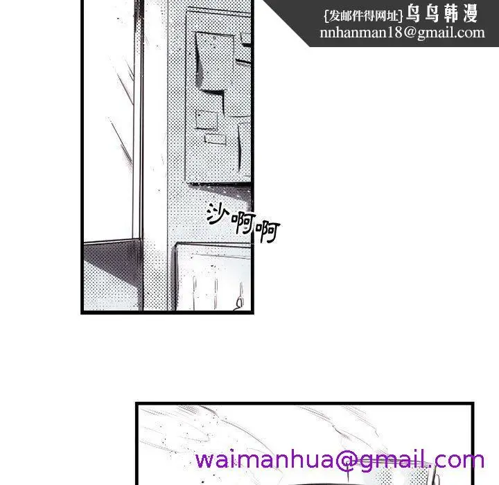 漫画《伊卡洛斯》第13话第29张图