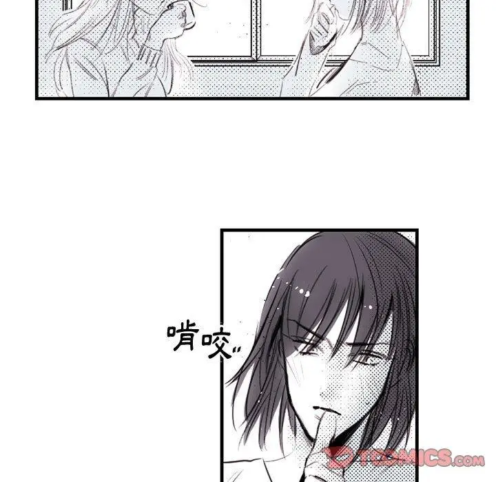 漫画《伊卡洛斯》第13话第31张图