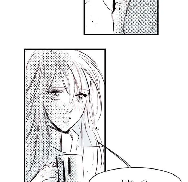 漫画《伊卡洛斯》第13话第32张图