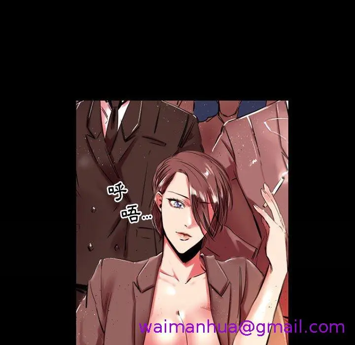 漫画《伊卡洛斯》第13话第5张图