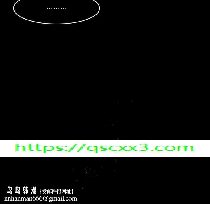 漫画《伊卡洛斯》第13话第56张图