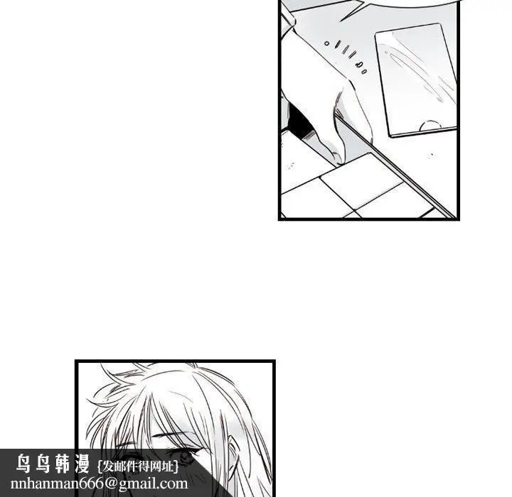 漫画《伊卡洛斯》第9话第30张图