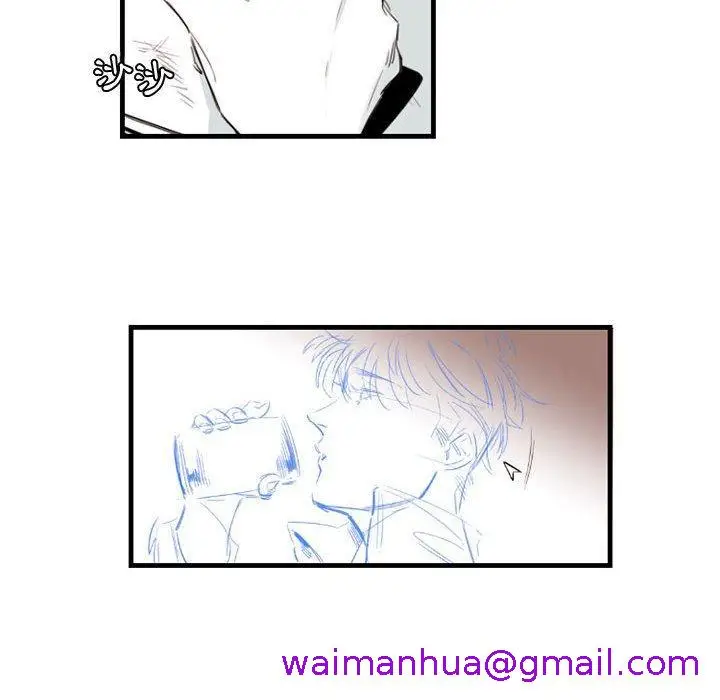 漫画《伊卡洛斯》第9话第53张图