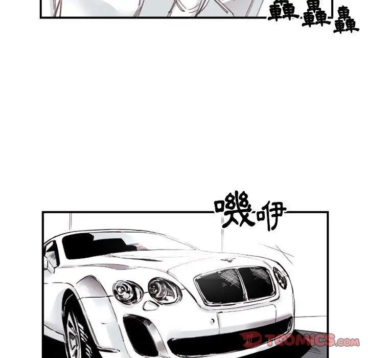 漫画《伊卡洛斯》第4话第10张图