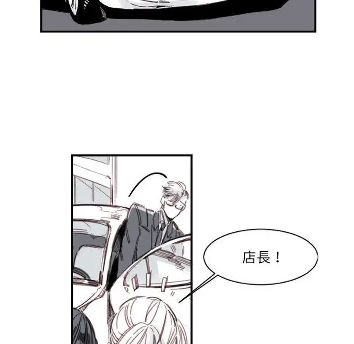 漫画《伊卡洛斯》第4话第11张图