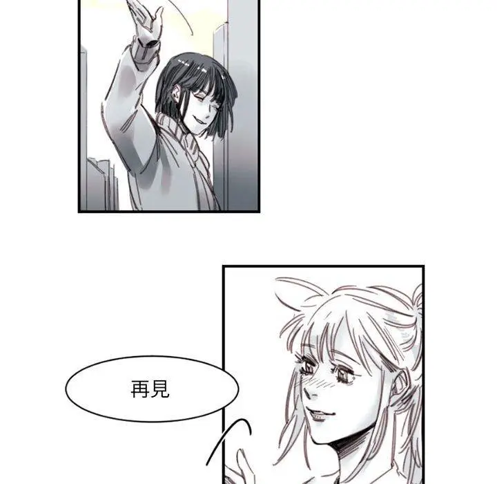 漫画《伊卡洛斯》第4话第35张图
