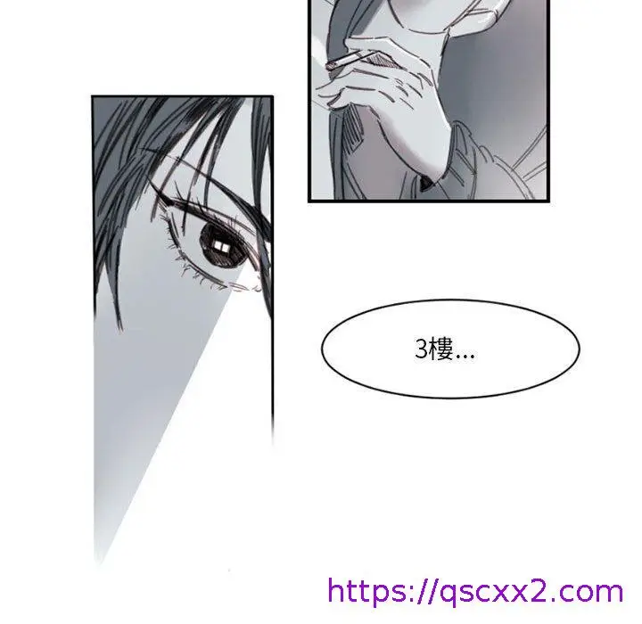 漫画《伊卡洛斯》第4话第41张图