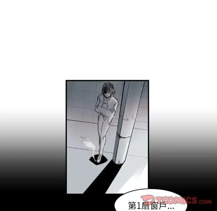 漫画《伊卡洛斯》第4话第42张图