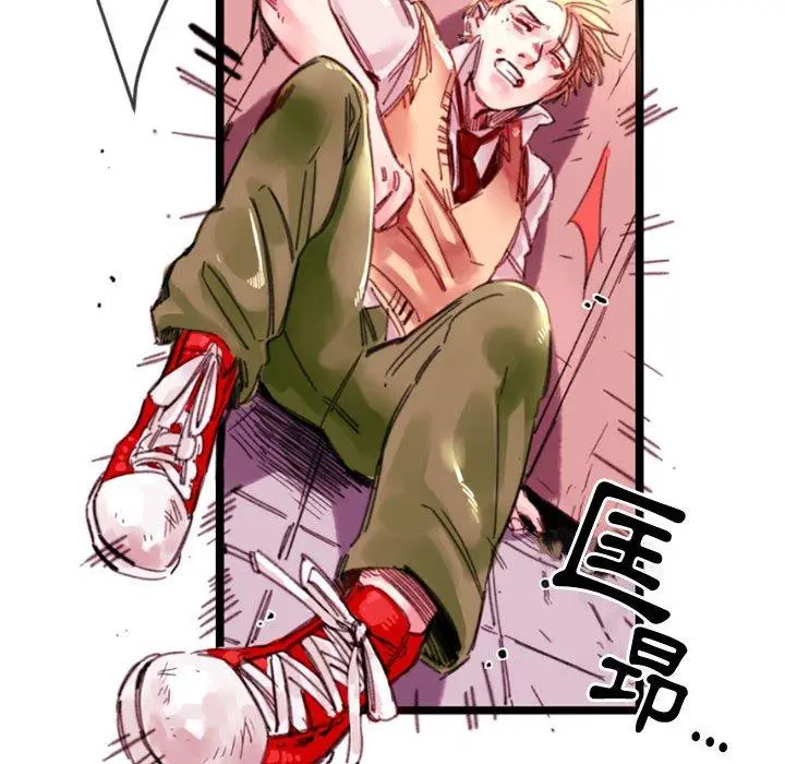 漫画《伊卡洛斯》第4话第51张图
