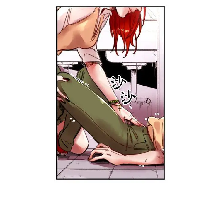 漫画《伊卡洛斯》第4话第55张图