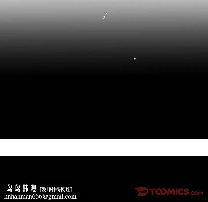 漫画《伊卡洛斯》第4话第64张图