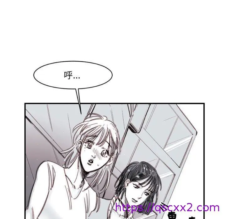 漫画《伊卡洛斯》第4话第9张图