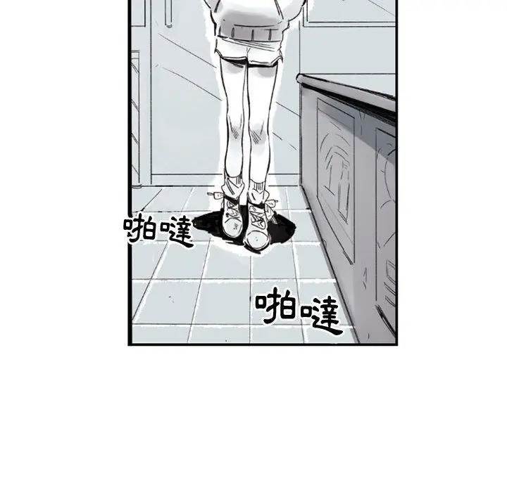 漫画《伊卡洛斯》第2话第24张图