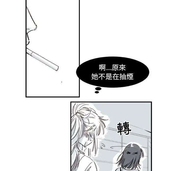 漫画《伊卡洛斯》第2话第26张图