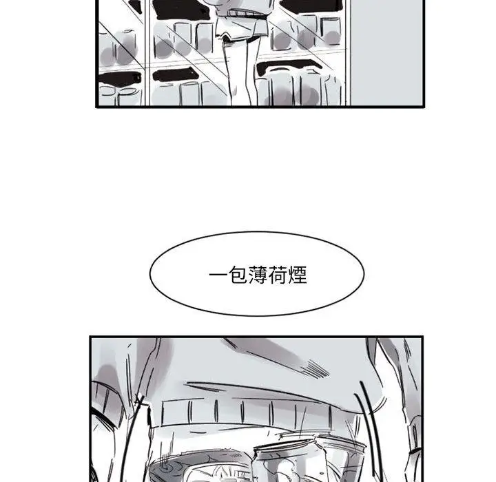 漫画《伊卡洛斯》第2话第28张图