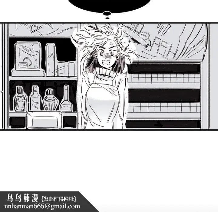 漫画《伊卡洛斯》第2话第38张图