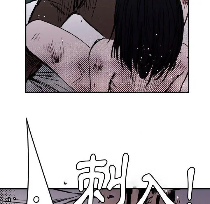 漫画《伊卡洛斯》第29话第19张图
