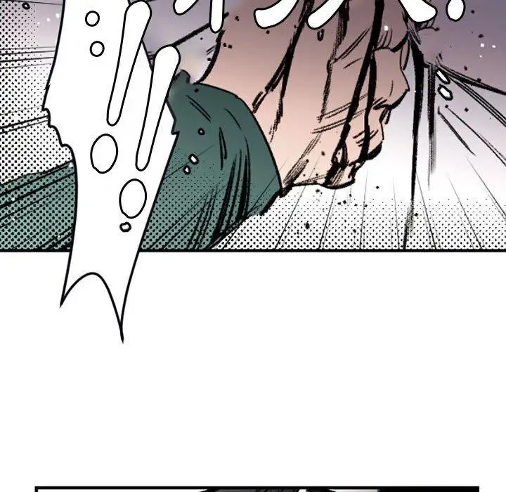 漫画《伊卡洛斯》第29话第20张图