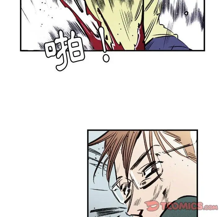 漫画《伊卡洛斯》第29话第30张图